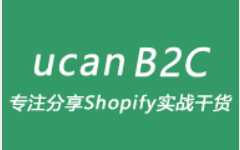 UCANB2C
